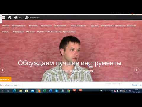 Добавить видео на WordPress Д404 Rec 11 27 21