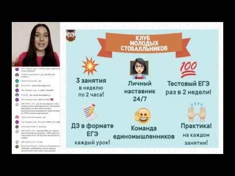 Тема: В.В. Маяковский "Облако в штанах"" | ЛИТЕРАТУРА ЕГЭ 2019 | Онлайн-школа СОТКА