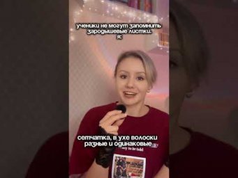 КАК ЗАПОМНИТЬ, что образуется из ЭКТОдермы?для вас зарифмовала это дело