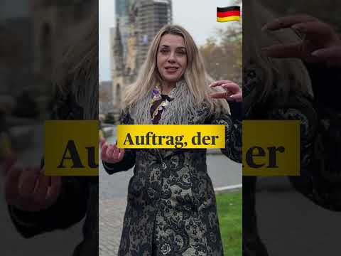 Vertrag, Antrag, Auftrag- перевод немецких слов Deutsch lernen Vertrag, Antrag, Auftrag- перевод немецких слов Deutsch lernen