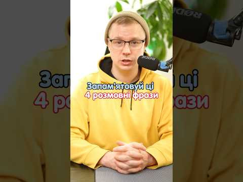 «Подивимося» німецькою мовою #німецька #німецькамова #вчительукраїнської #німецькаонлайн «Подивимося» німецькою мовою #німецька #німецькамова #вчительукраїнської #німецькаонлайн