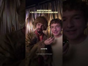 Стобалльник реально&hellip;#кириллстанишевский #eгэ2027 #егэистория #выпускной100б