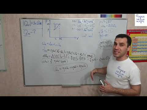Задание № 30 ЕГЭ Физика 2019. Термодинамика. Циклический процесс