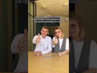 всё будет хорошо, а для егэ есть наш тгк: godunova_saharov #егэ2025 #история #историяегэ
