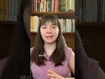 Покажите видео.