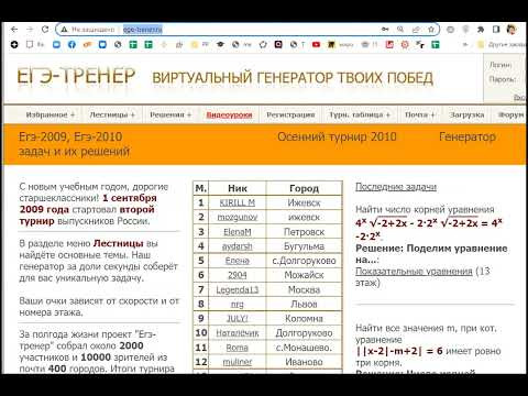 Сокровища старого сайта. Логарифмы. Параметры