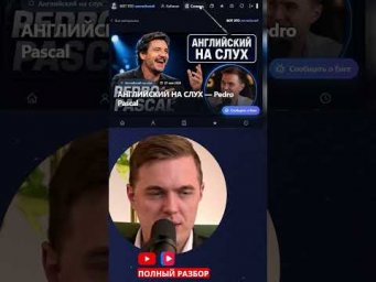 redacted #night #show #interview #шоу