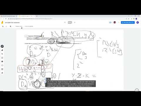 Найти значения при которых верное утверждение Д372 Rec 03 12 22