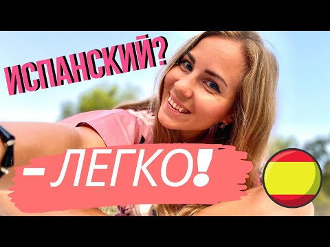 Что такое LO в испанском языке?❤️