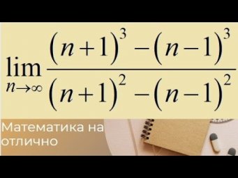 Пределы//№ 2//вар 25//из задачника Кузнецова