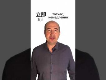 Смотрите, не перепутайте!