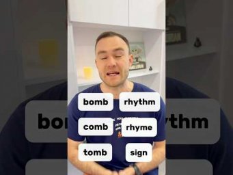произношение - 7 слов