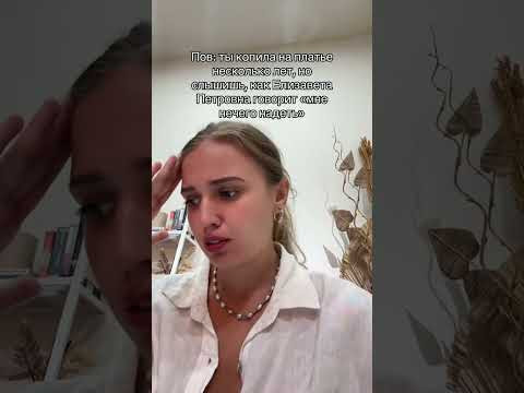 О нет | #shorts #егэ #егэ2025 #школа #история #жиза О нет | #shorts #егэ #егэ2025 #школа #история #жиза