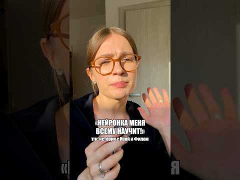 материалы для егэ в тгк: история с ирой и филом #егэ #историяегэ #егэ2027 #онлайншкола #репетитор