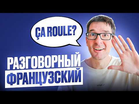 60 необходимых выражений