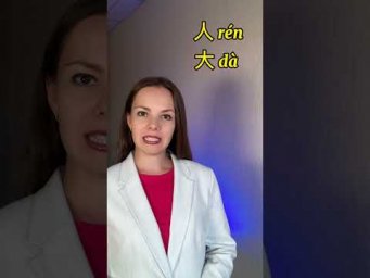 Черта &laquo;превращает&raquo; человека в собаку! 