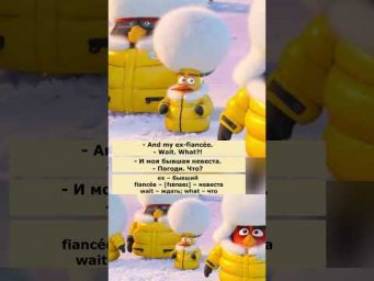 better late than never (Angry Birds 2 в кино) #английский #английскийпофильмам #english