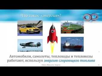 7 класс. Урок 9 мая 2022 года