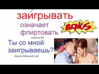 № 295 ИГРАТЬ