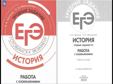 Культура России конца 17 века-начало 20 века, ЕГЭ по истории, решаем иллюстрации, часть 3 Культура России конца 17 века-начало 20 века, ЕГЭ по истории, решаем иллюстрации, часть 3