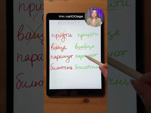 Кстати, я готовлю к ЕГЭ по русскому языку, мой тгк в шапке профиля 