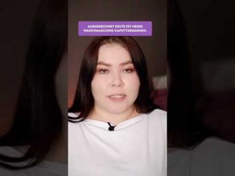 Как назло! 