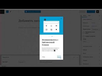 Создание формы на сайт и приглашение слушателей Д395 Rec 08 26 21