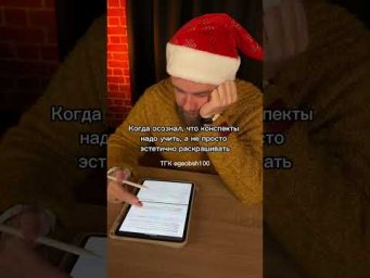 тгк: egeobsh100 #обществознание #егэ2026 #егэ #онлайншкола