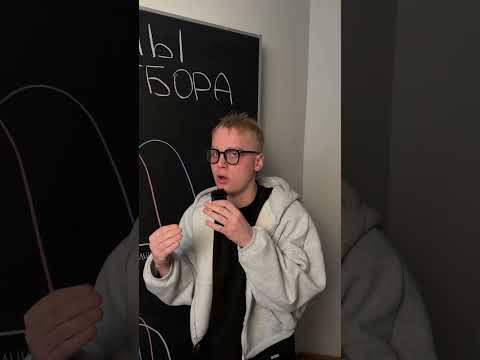 Формы естественного отбора | Биология с Яном