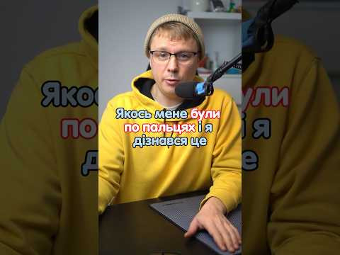 Як називається кожен палець на руці? #німецька #німецькамова #німецькаонлайн #курсинімецької