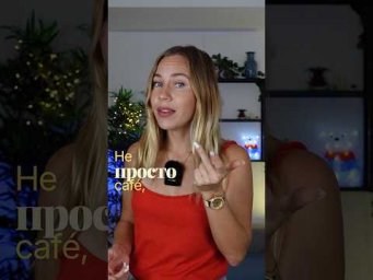 ❌ Вы всю жизнь учили слова неправильно! Вот как надо!