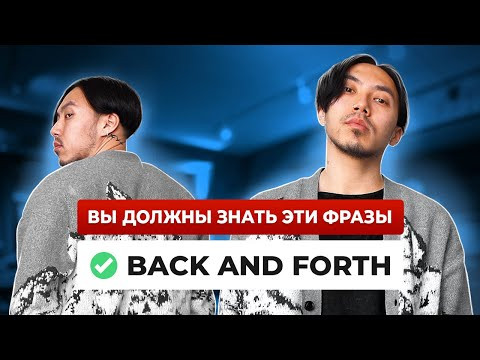 Фразы на английском, которые обязательно нужно запомнить Фразы на английском, которые обязательно нужно запомнить