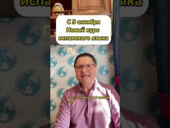 КАК КРАСИВО ПОСЛАТЬ НА Х.... НА ИСПАНСКОМ!!!
