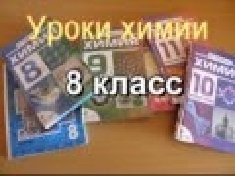 ПЗ №4. Признаки химических реакций