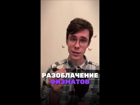 Физмат, АСТАНАВИТЕС! Мы в тг: chem_olimp_alles #химия #chemistry #олимпиады #задача #всош Физмат, АСТАНАВИТЕС! Мы в тг: chem_olimp_alles #химия #chemistry #олимпиады #задача #всош