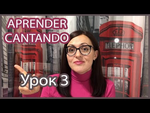 Aprender Cantando. Clase 3. L&eacute;xico/Gram&aacute;tica.