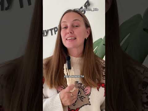 Такие вот новости 
