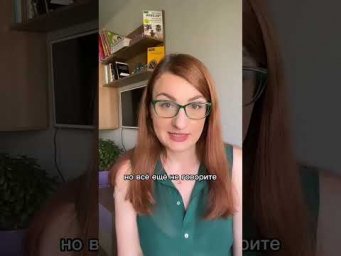 почему вы учите немецкий, но не говорите?