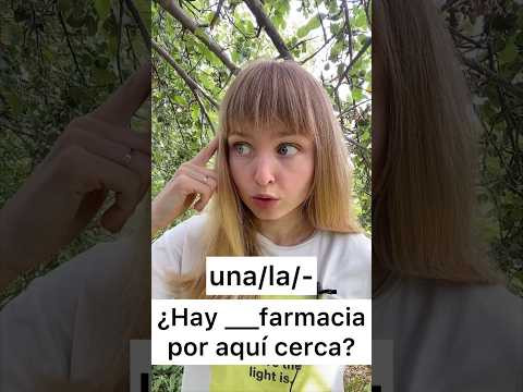 Какой артикль?#испанскийязык#испанский#espa&ntilde;olonline#испанскийонлайн#испанскийснуля