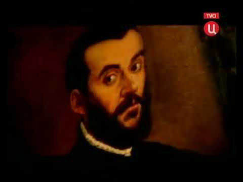 Андреас Везалий. Видеоуроки биологии на egebio.ru