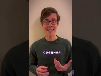 А ты знаешь какой воздух тяжелее?