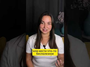 Не неси ерунду #немецкийснуля #разговорныйнемецкий #фразынанемецком