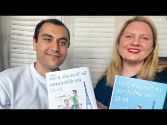 Эффективные методы изучения французского. Метод Елены Рамос. 400 часов изучения или 30?
