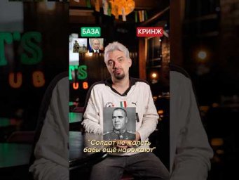 Кринж или база? #история #егэ2026
