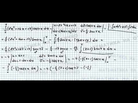 Интегралы/№_2/вар_8/из_задачника_Кузнецова