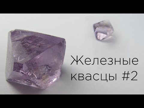 Получение железоаммонийных квасцов. Часть 2 (упрощенный способ) Получение железоаммонийных квасцов. Часть 2 (упрощенный способ)