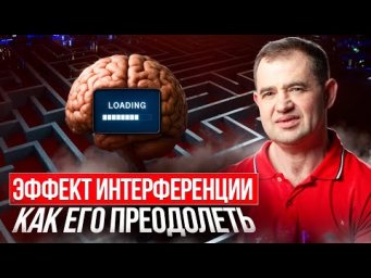 Как избежать смешения при изучении нескольких языков