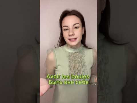 Новое выражение Новое выражение