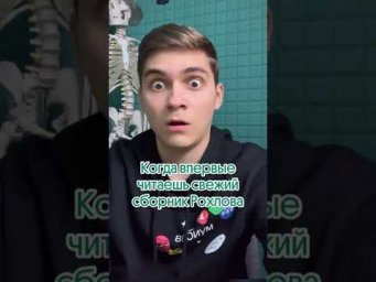 Сборник Рохлова хороший, но есть нюансы&hellip;