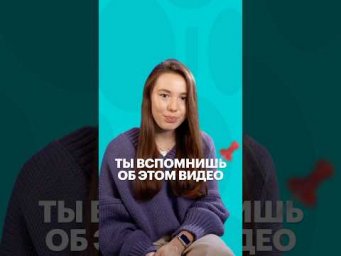 ТЫ ВСПОМНИШЬ ОБ ЭТОМ ВИДЕО #сотка #егэ #литература #чтение #литератураегэ #егэлитература #онегин